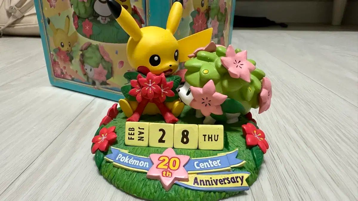 The Next Prince Official Merchandise - Doll Keychain