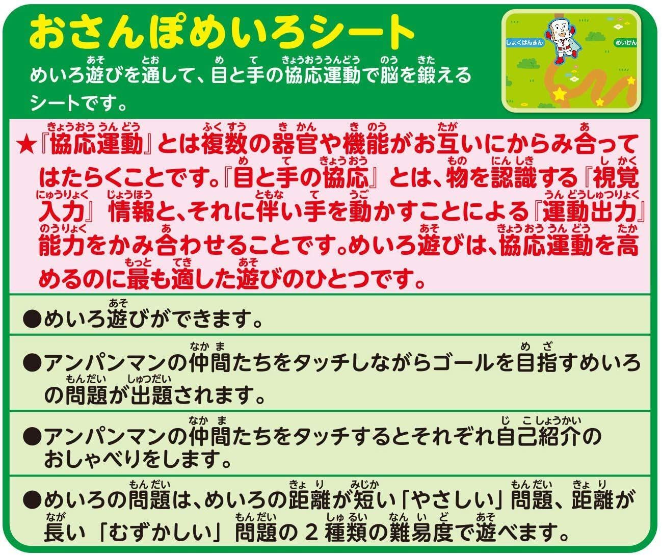 人気商品ランキング 新品 未使用 アガツマ アンパンマン はじめてのキッズタブレット 単品 その他 Wblog Paraiso Peru Com Wblog Paraiso Peru Com 人気商品ランキング 新品 未使用 アガツマ アンパンマン はじめてのキッズタブレット 単品 その他 Wblog Paraiso Peru Com Wblog Paraiso Peru Com