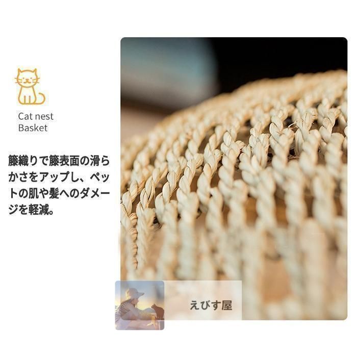 ラタン ペットベッド
