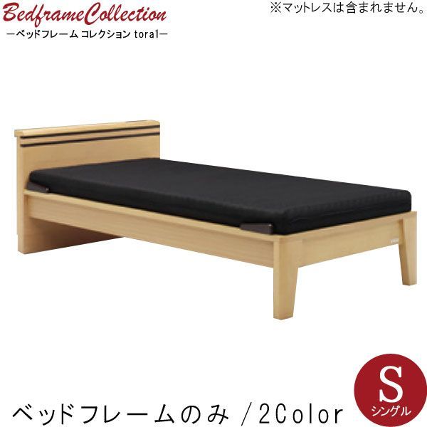 ムートンシーツ 昭和西川 ニチロ シングル ホワイト シーツ じぶん