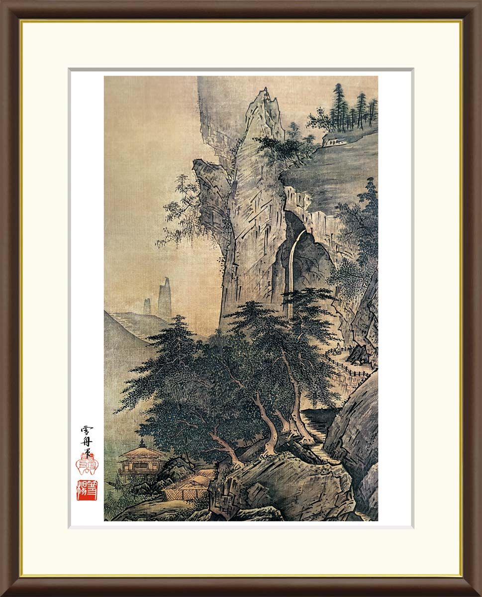 Amazon.co.jp: 掛軸 掛け軸 山水画 年中飾り 水墨山水 山河憧憬 洛彩