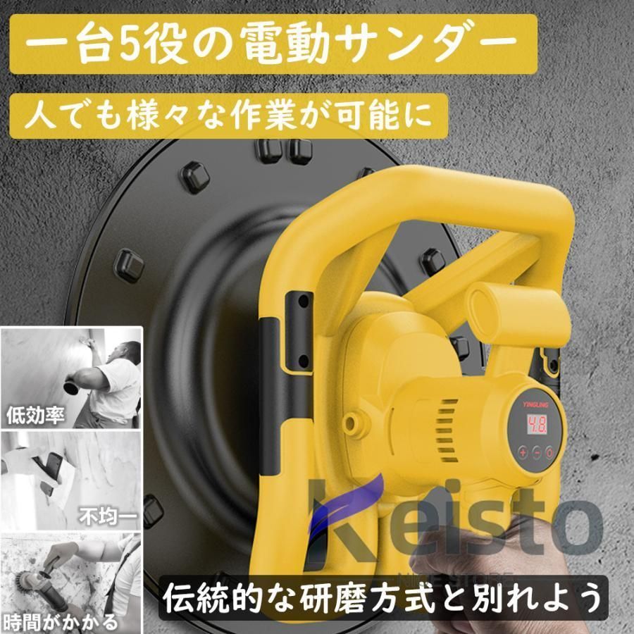 充電式トロウェル