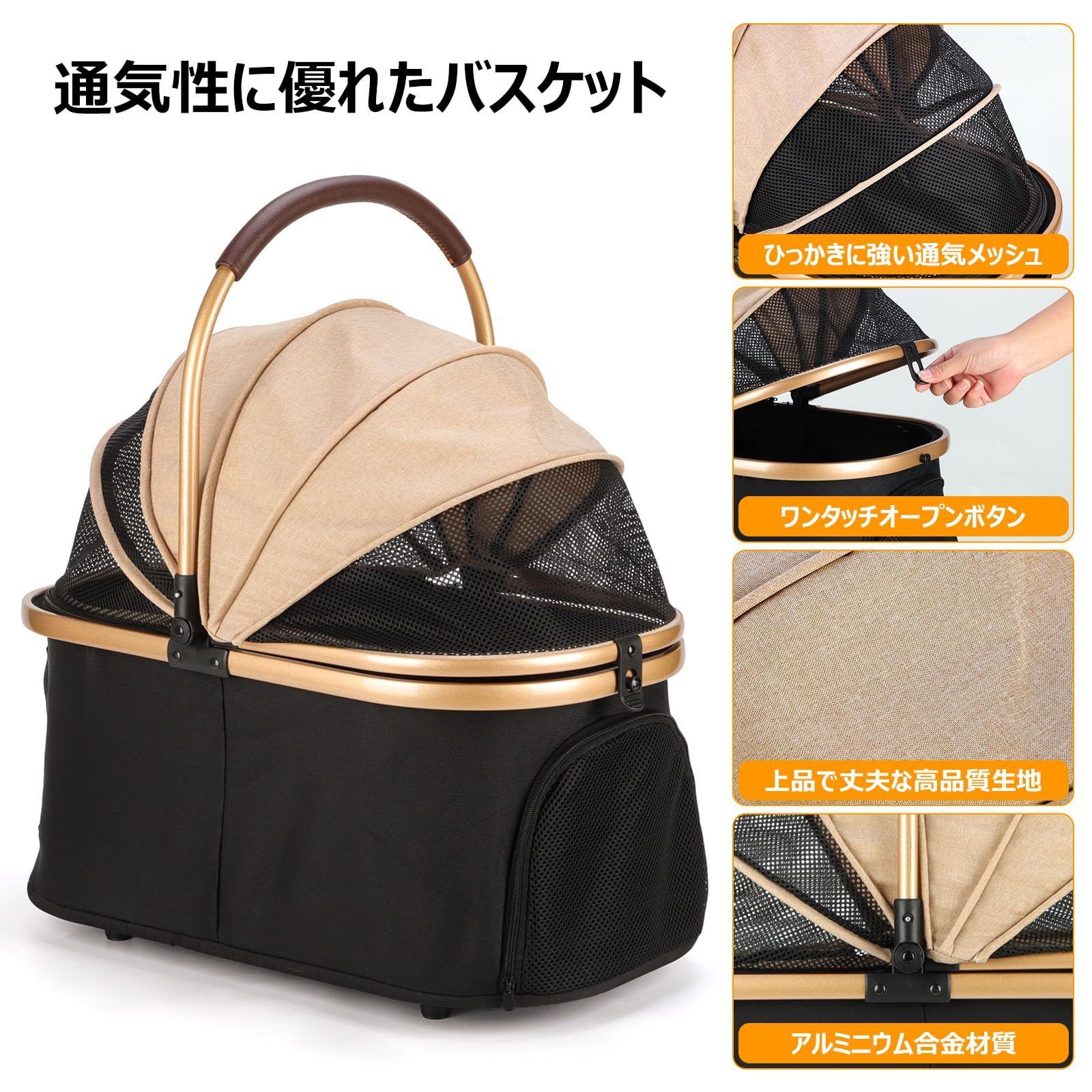  犬用おでかけ用品 ワンタッチ開閉 飛び出し防止 可視窓 組み立て簡単 航空アルミ合金車体 後輪ブレーキ付 犬介護用カート前輪360°回転 大型犬 耐荷重30 Kg 軽量 中型犬 コンパクト 猫用 ペットバギー 小型犬 ペットキャリーカート 折りたたみ 犬用カート キャリーバッグ スリング 犬用品