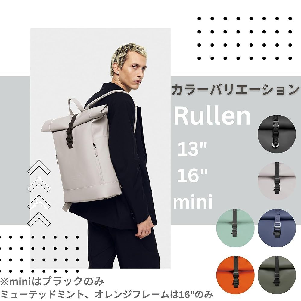 ルーレン