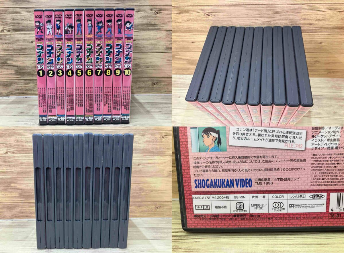 美品】 DVD [全10巻セット]名探偵コナン PART24 Vol.1~10