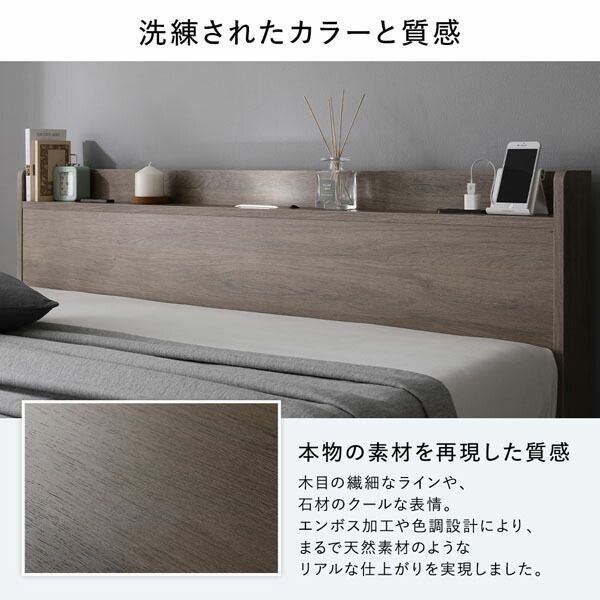 ベッド キング 180 SS S 国産ポケットコイルマットレス付 ハード シャビーオーク 低床 連結 宮付 宮棚付 照明付 ライト付 コンセント付 頑丈 ロータイプ すのこ ローベッド ベッドフレーム すのこベッド フロアベッド 連結ベッド ベット 寝具 イン NEXPOTALLINN_EU