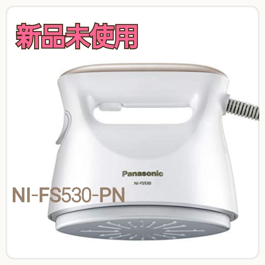 Panasonic 衣類スチーマー ピンクゴールド調 NI-FS530-PN - アイロン