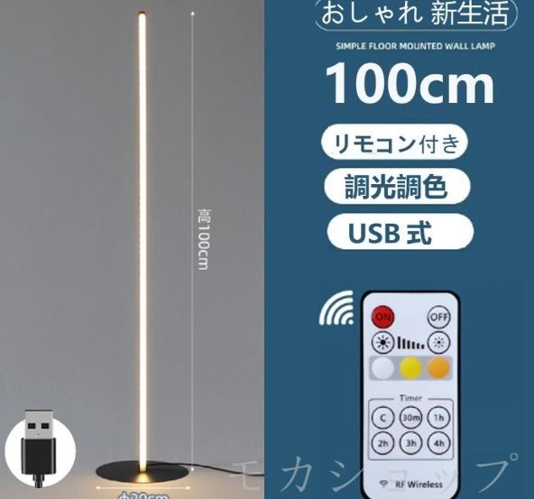 暗黒エンターテイメント ヒャクメドラ ヒトツメドラ付き クリアブルー