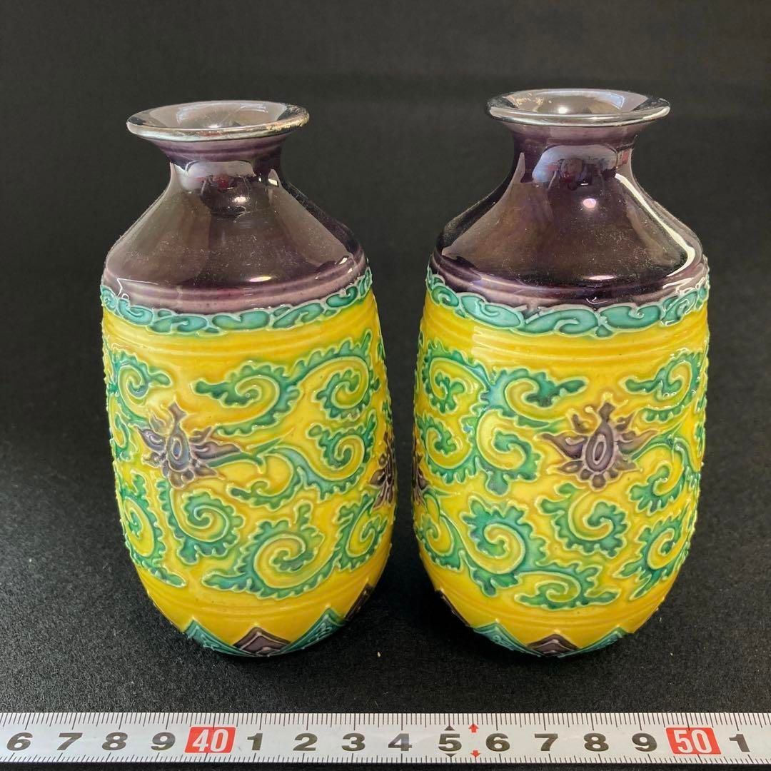 永楽善五郎　黄交趾内銀酒器　高さ12.5㎝/365g 本Y5-0517☆トコチ 永楽善五郎 黄交趾内銀酒器 高さ12.5㎝/365g 本Y5-0517☆トコチ