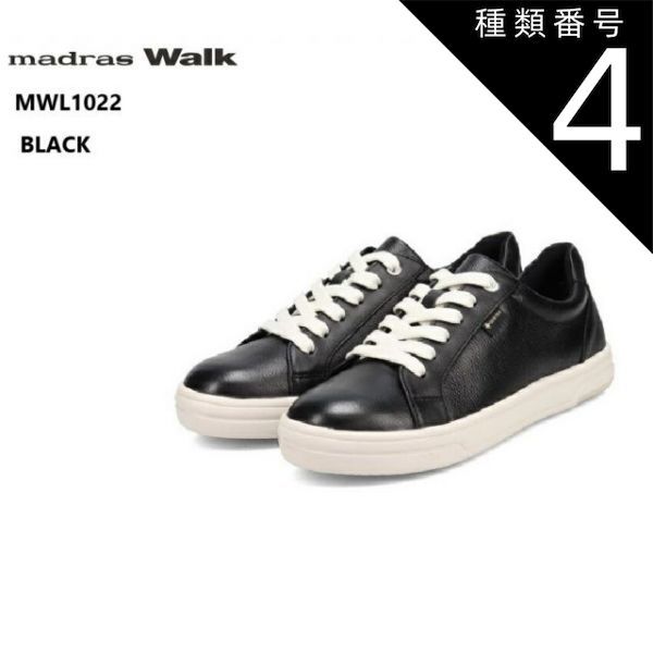 種類4：BLACK/24.0cm (マドラスウォーク)madras Walk MWL1022 GORE-TEX レディス レザーコートカジュアルウォーキングスニーカー 足馴染みの良い革にグレードアップ トラベル ウォーキングなどさまざまなライフスタイルのシーン