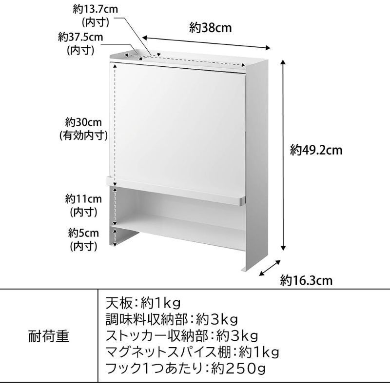 隠せる 前開き