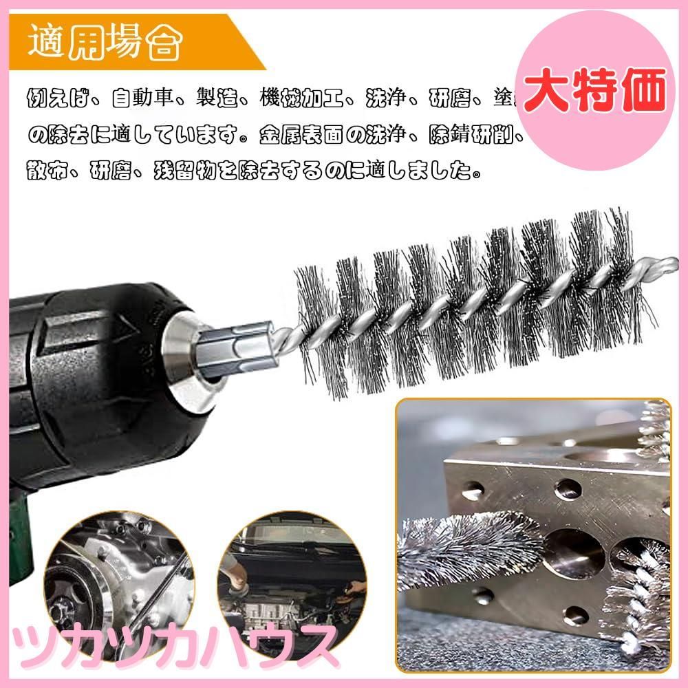 大特価】Kimlonton 六角軸チューブブラシ 電動ドリル用研磨 大特価】Kimlonton 六角軸チューブブラシ 電動ドリル用研磨