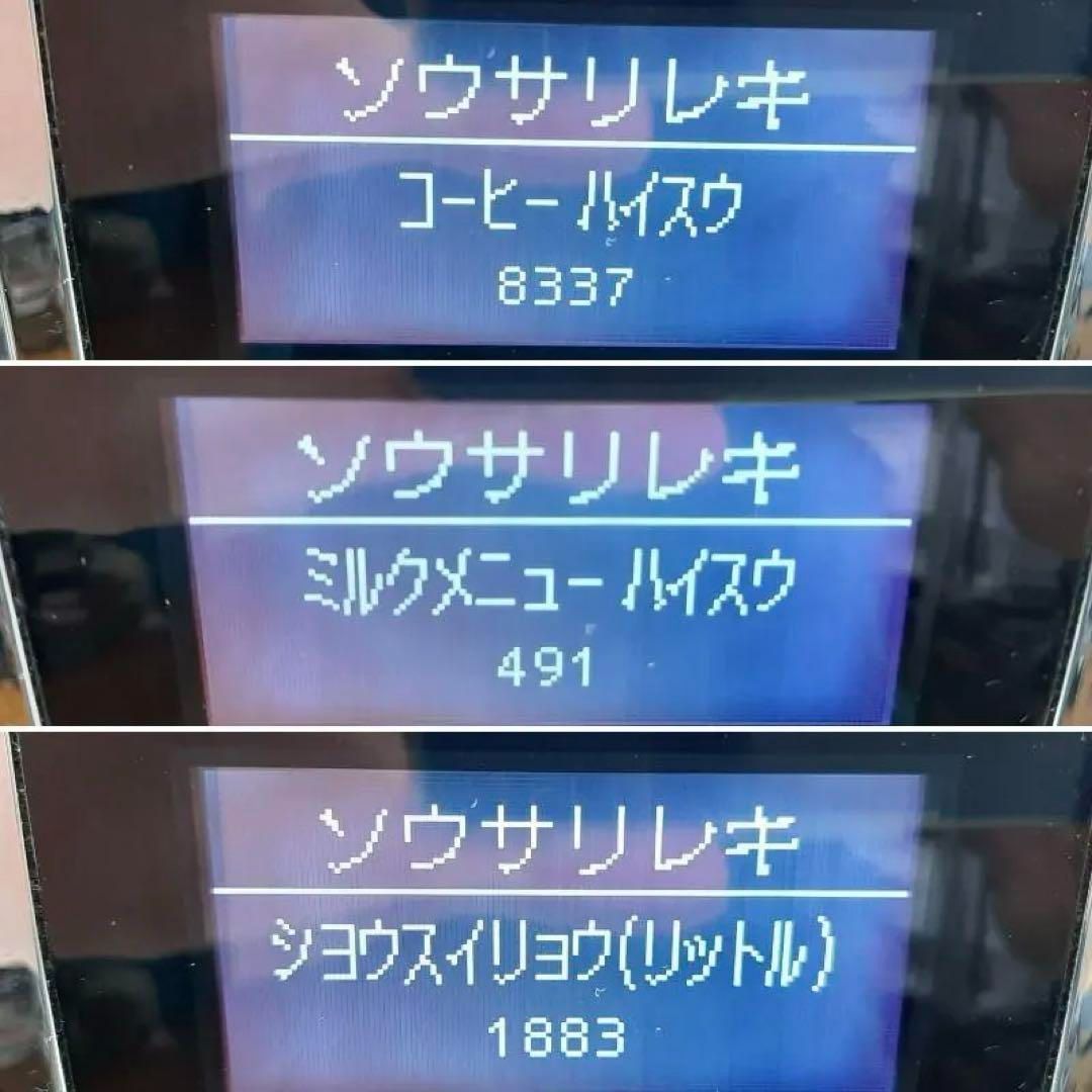 デロンギ コンパクト全自動コーヒーメーカー ディナミカ ECAM35055B