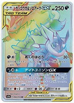 ゲッコウガ ポケモンカード ポケモンカードゲーム⁄PK-SM9a-066 : SR SA 