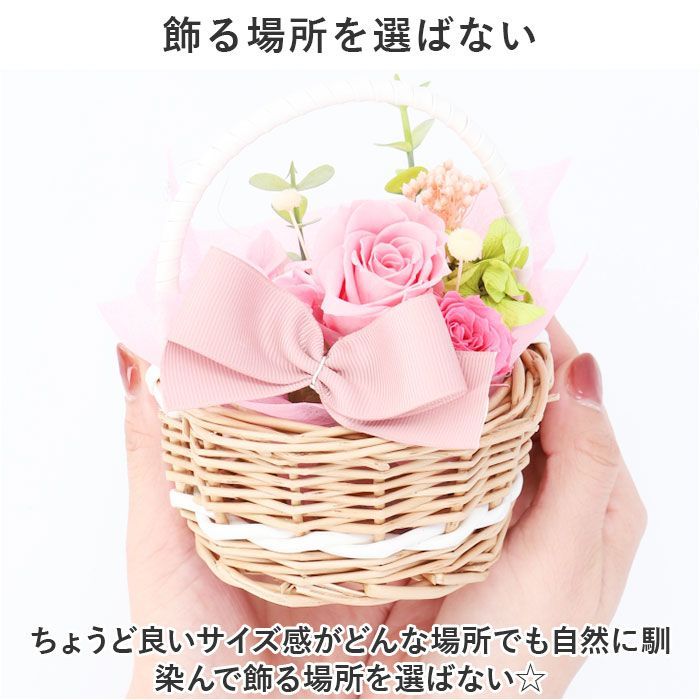 かかかかかさかかかか　フラワーソープバスケット かかかかかさかかかか様専用 フラワーソープバスケット 楽天市場