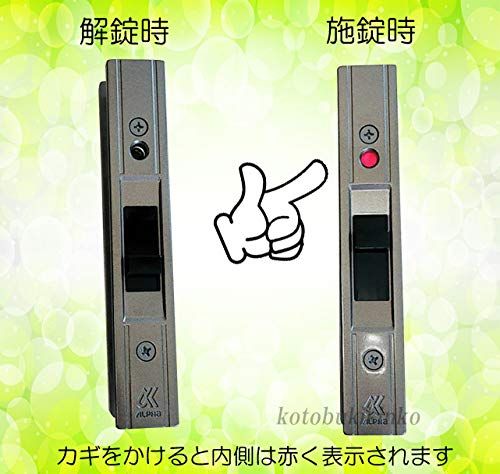 F4056-ALU アルファ F4056-ALU 引き戸取替錠 引戸向鎌錠 召し合わせ錠 alpha交換用 既存の引き戸錠交換用 ブロンズ色 リバーシブルキー カギ5本付き F4056ALU
