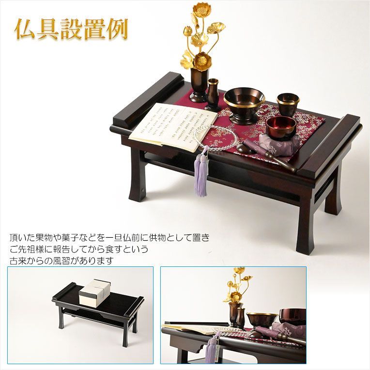 棚板付