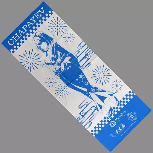 2026年最新】チャパエフの人気アイテム - メルカリ