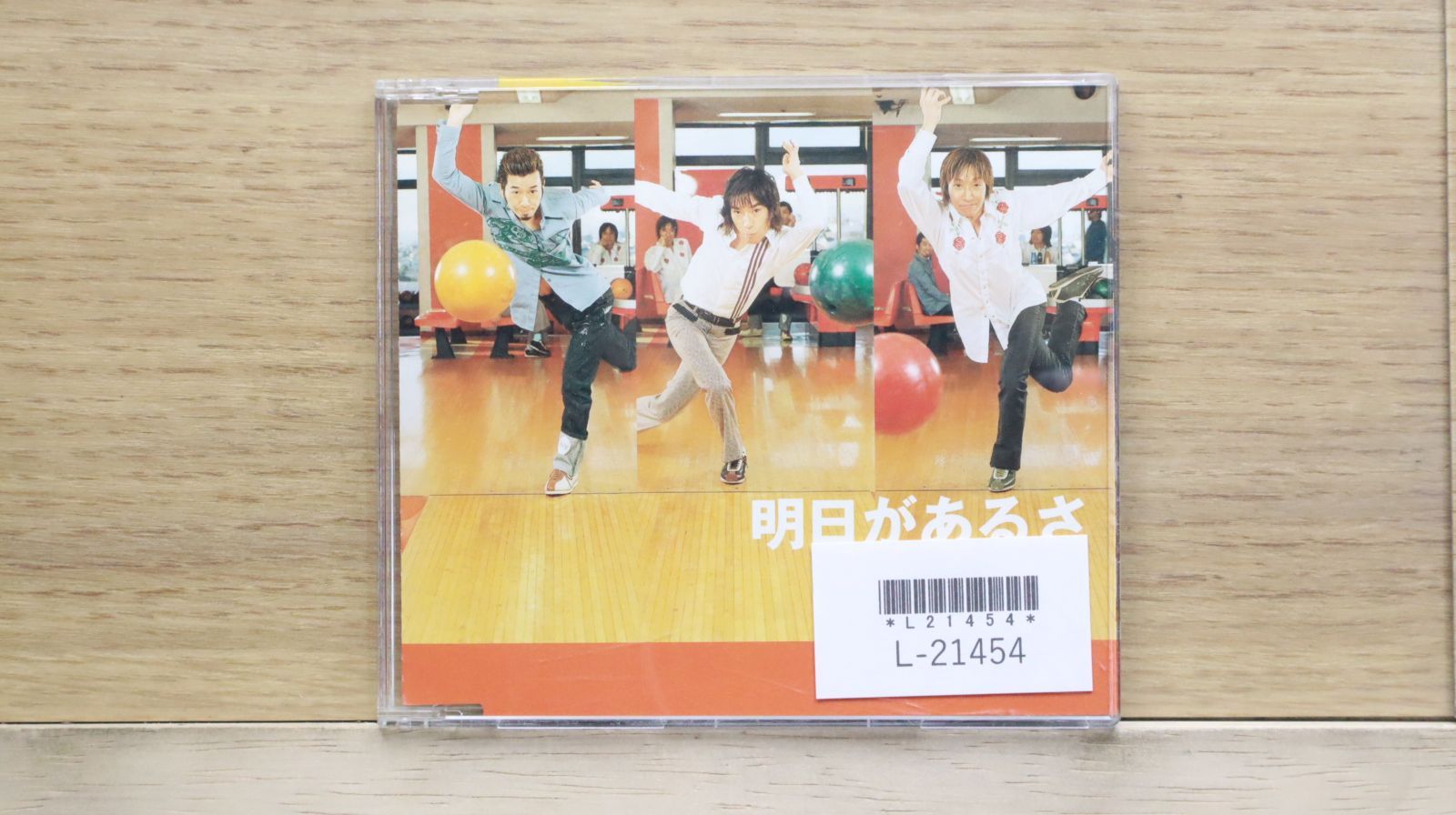 国内盤CD☆ウルフルズ/Ulfuls□ 明日があるさ 【TOCT4280