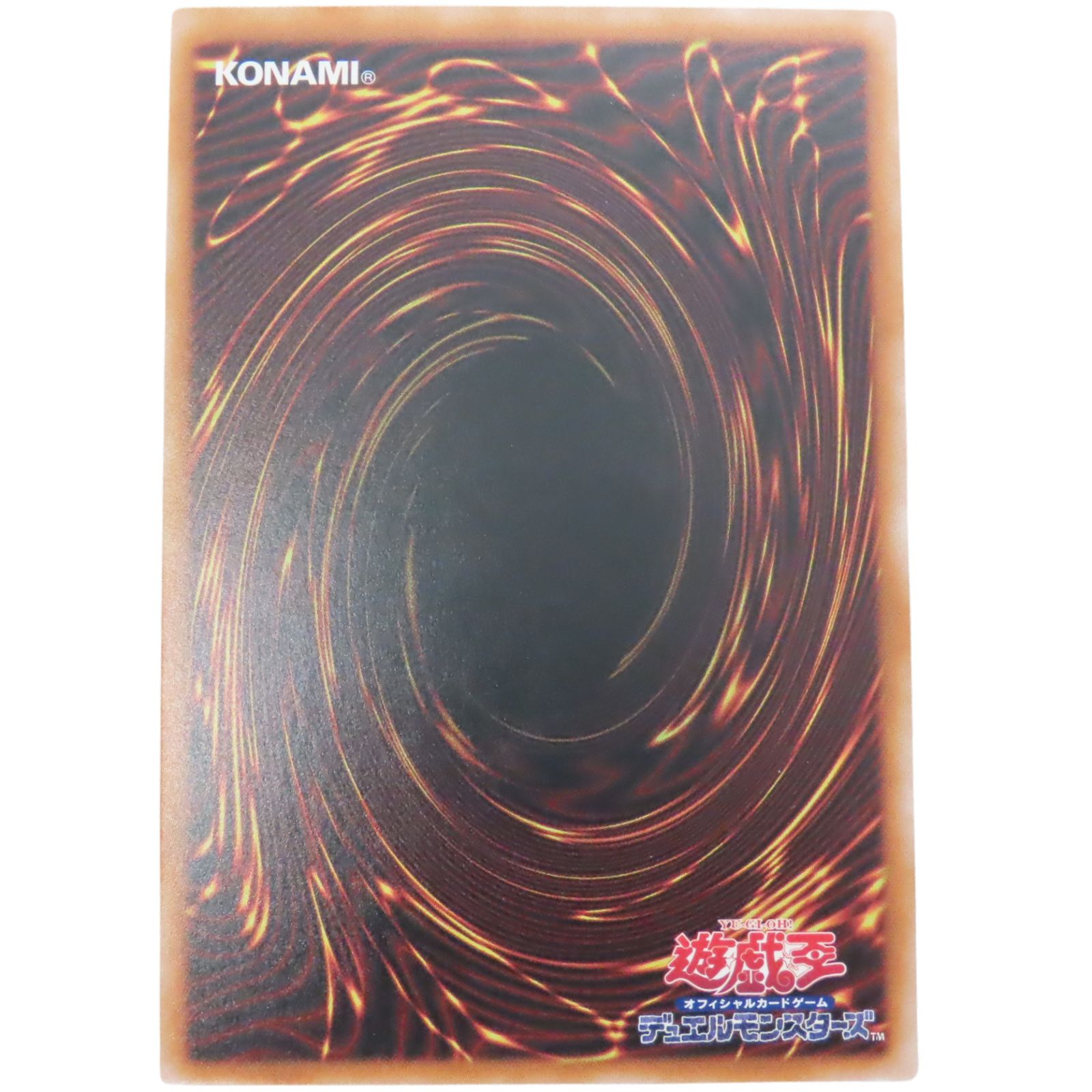 遊戯王 極美品 使用済み side:UNITY トークン 25th jp000 コナミ 25周年 遊戯王 トークン side UNITY 使用済み A2402867
