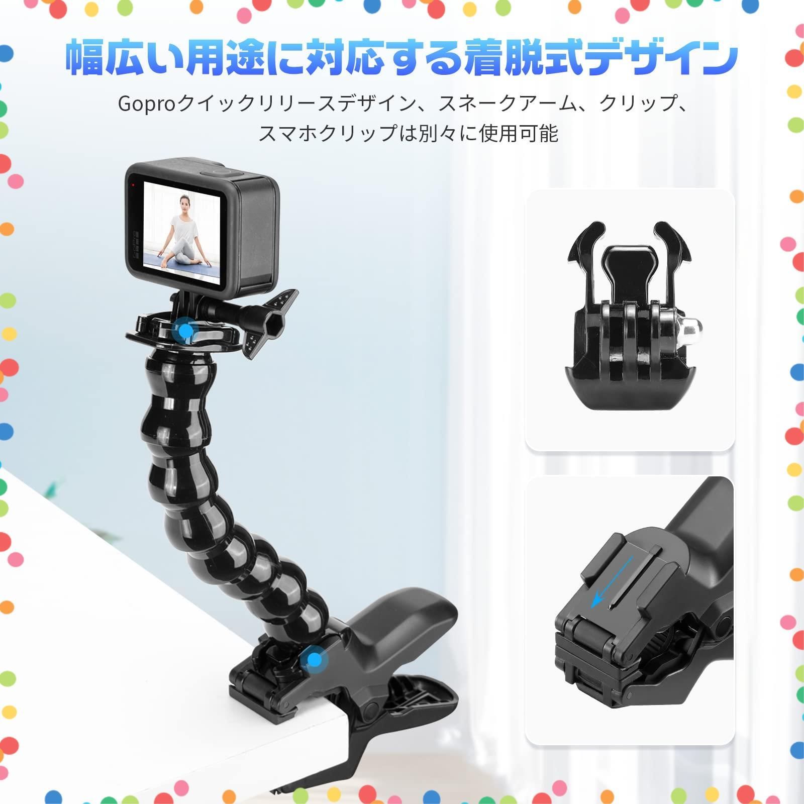 【在庫処分】自転車・バイク・オートバイクリップマウント カメラアクセサリー スマホ/GoProHero11/10/9/8/7Insta 調整可能なグースネック スマホホルダー付き 360/DJI GoProマウント GoPro用Jaws クランプマウント Ac