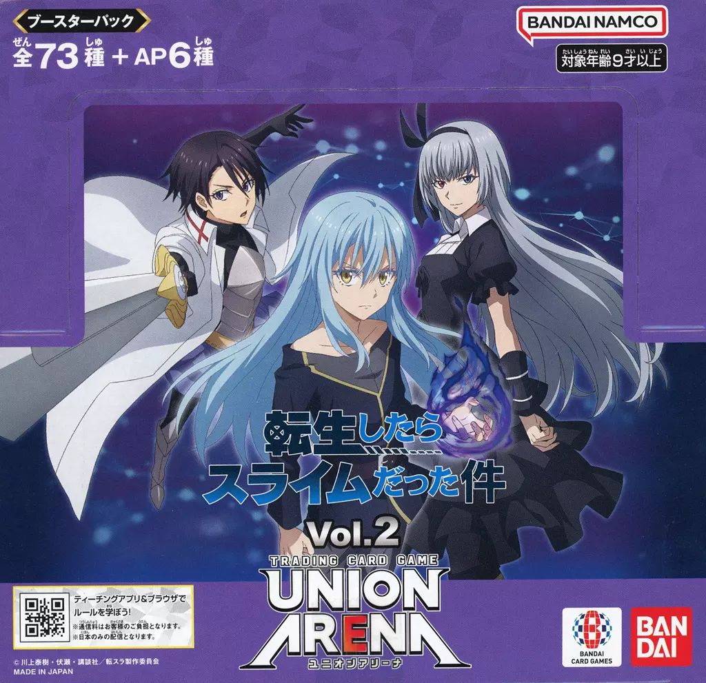 新品】トレカ 【BOX】UNION ARENA ブースターパック 転生したら