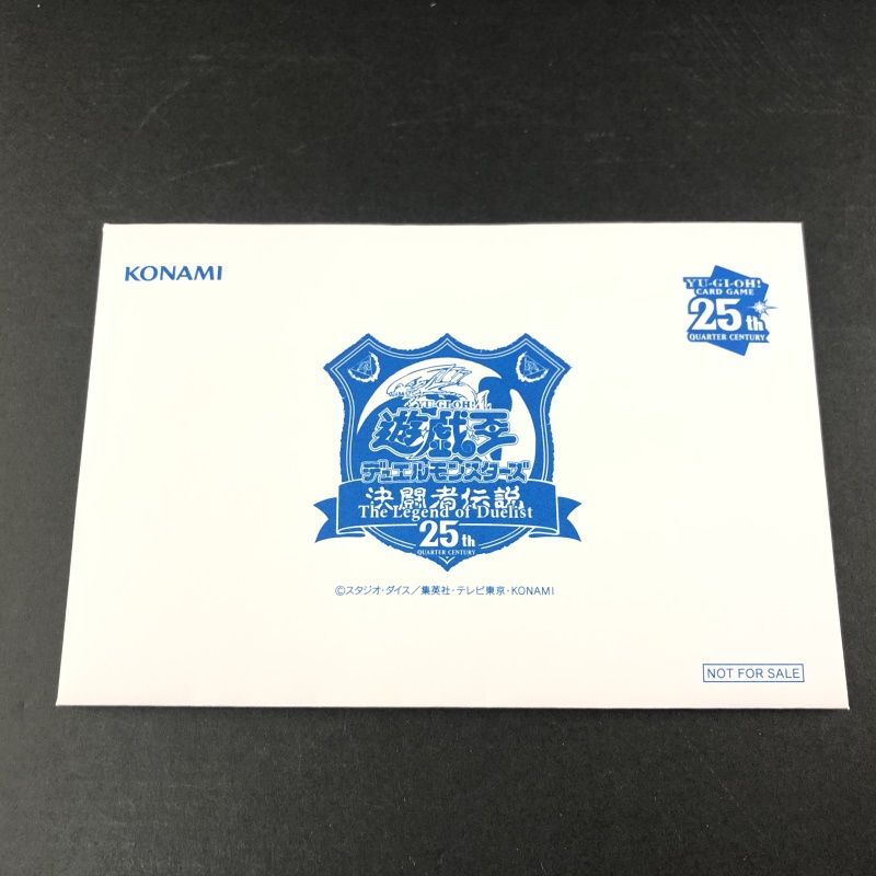 遊戯王 決闘者伝説 ブルーアイズホワイトドラゴン 青眼の白龍 25th 未