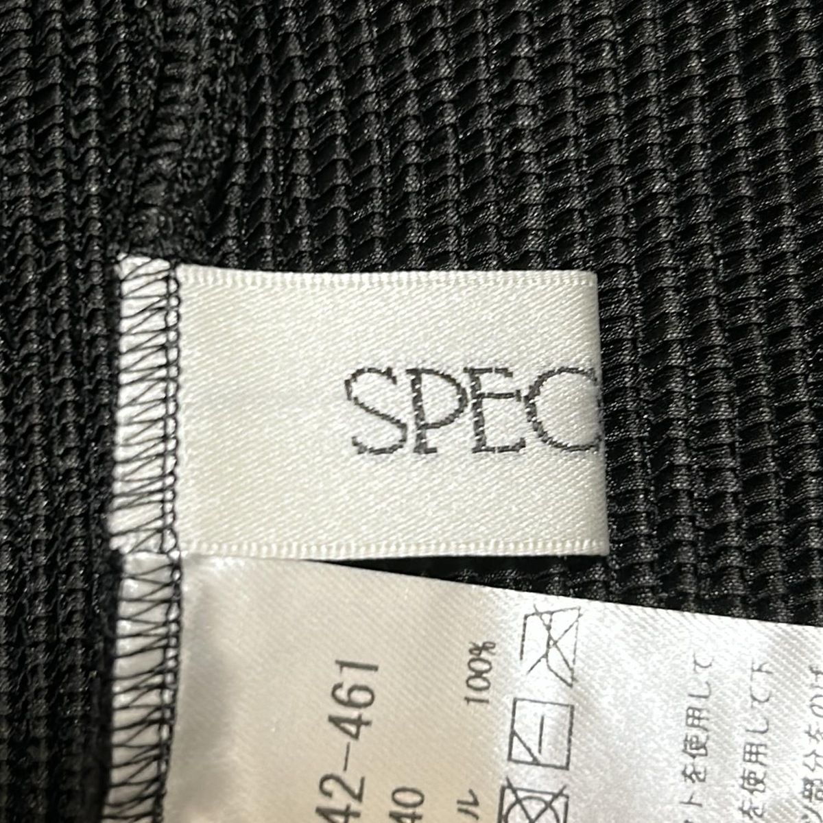SPECCHIO(スペッチオ) カーディガン サイズ40 M レディース - 黒