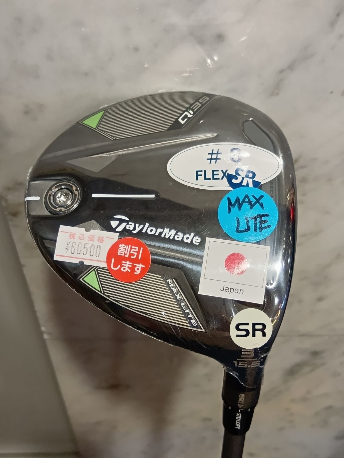 Fw【新品未使用】テーラーメイド Qi35 MAX LITE FAIRWAY フェアウェイ