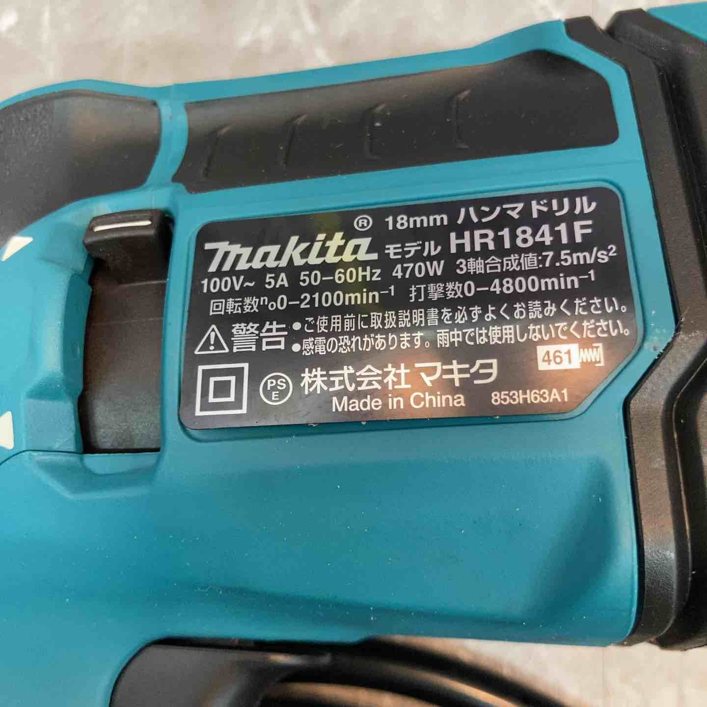 makita ハンマドリル