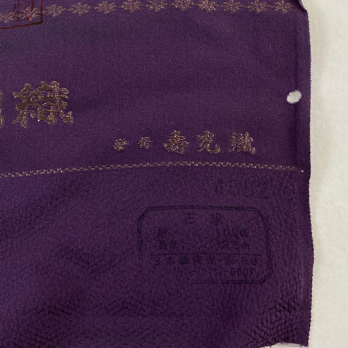 家紋有 地紋