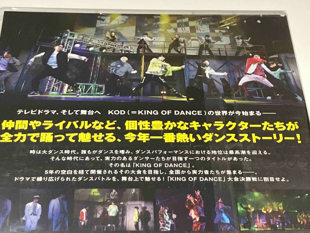 舞台『KING OF DANCE』(Blu-ray Disc) - メルカリ