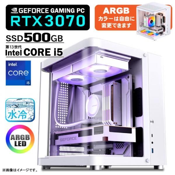 ゲーミングPC デスクトップパソコン ミニ白色海景房 GeForce RTX3070 第13世代 Corei5 13400F Win10  SSD500GB メモリ16GB eスポーツ PASOUL 極 1年保証:新品 - メルカリ