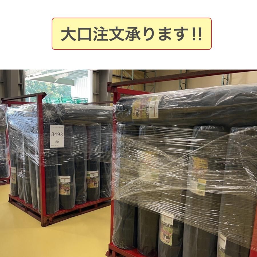 小動物侵入防止柵