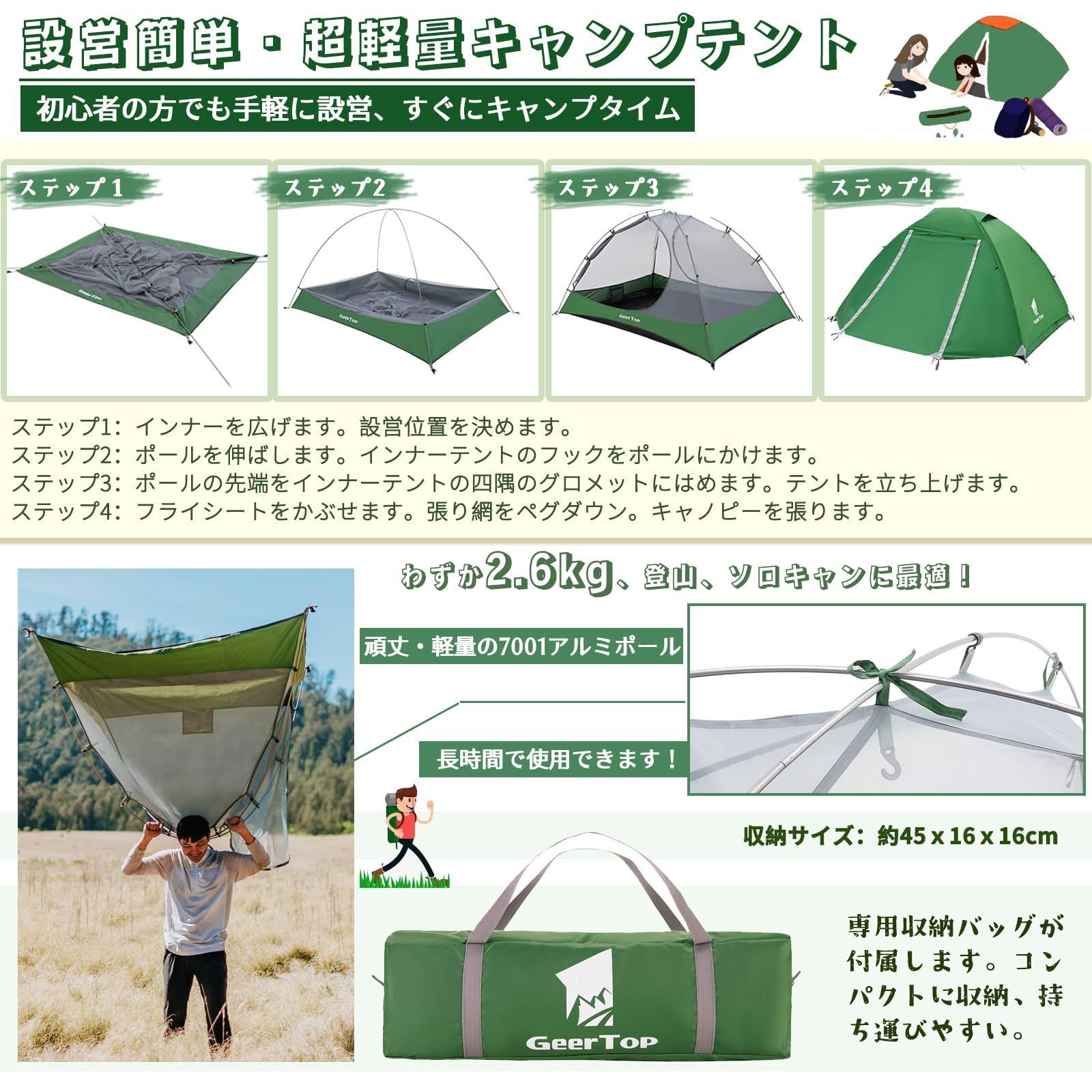 数量限定】徒歩 登山 ツーリング バイク アウトドア 簡単設営 コンパクト UVカット 通気 二重層 防水 ドームテント 軽量 前室付き テント  テント ソロキャンプ 2人用 Top Geer - メルカリ