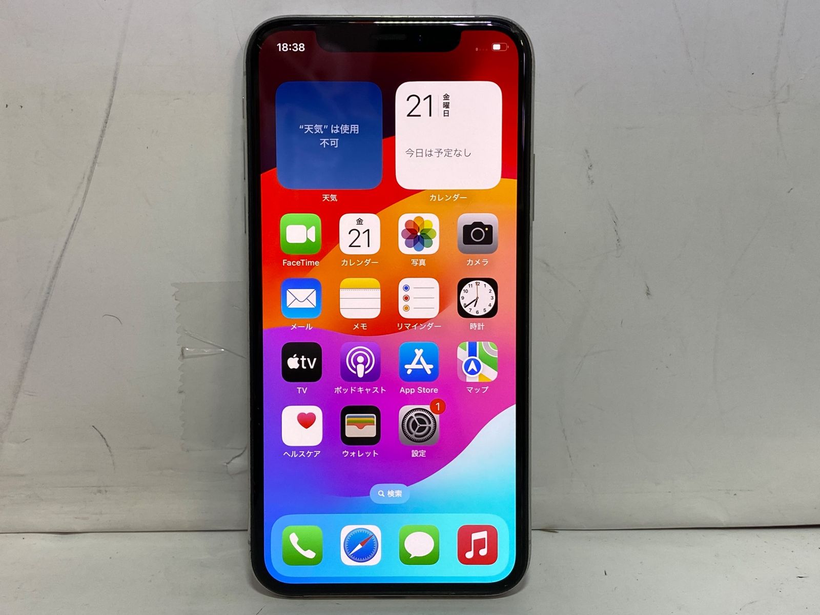 iPhone Xs SIMフリー 256GB 中古 美品 iPhone Xs Gold 256GB SIMフリー