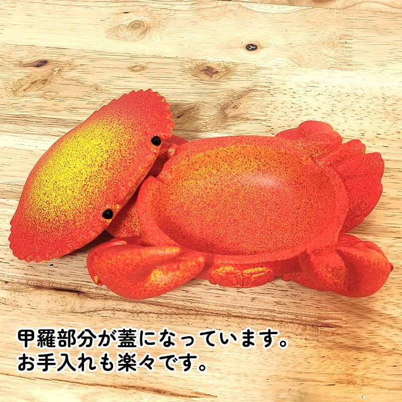 灰皿 おもしろ カニ おしゃれ 卓上灰皿 蟹 インテリア 喫煙具 面白い