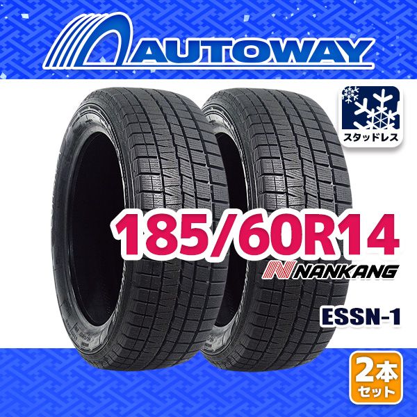 AUTOWAY 185|60R14 NANKANG ESSN-1スタッドレス 14インチ 2本セット 冬タイヤ オートウェイ 製