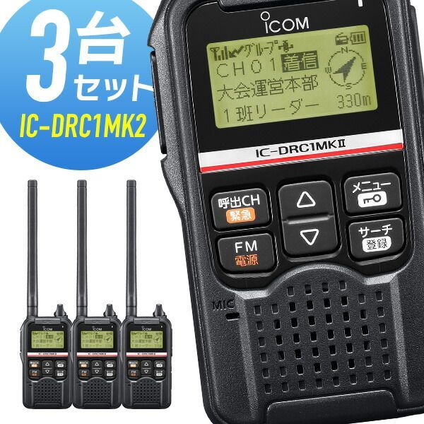 Cat Display TFT FT-857 FT-897 送料無料 FT-857 External Cat Display