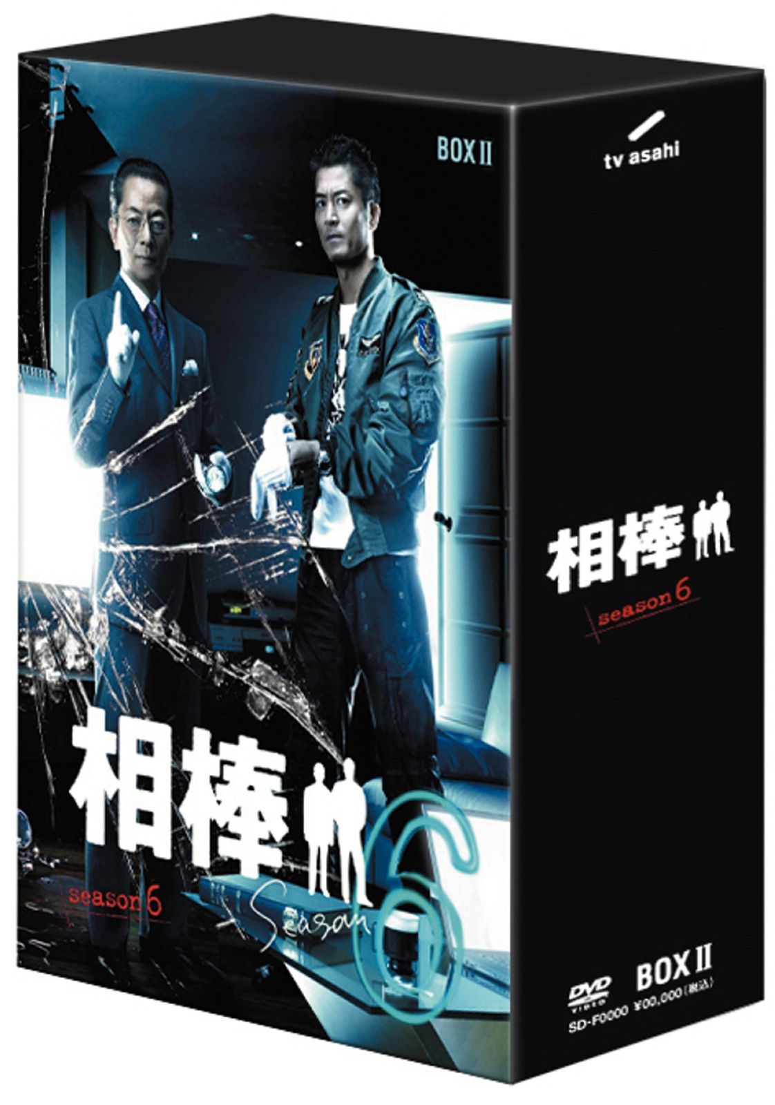 相棒 season6 DVD-BOX 2〈6枚組〉 相棒 season 6 DVD-BOX 2(6枚組)