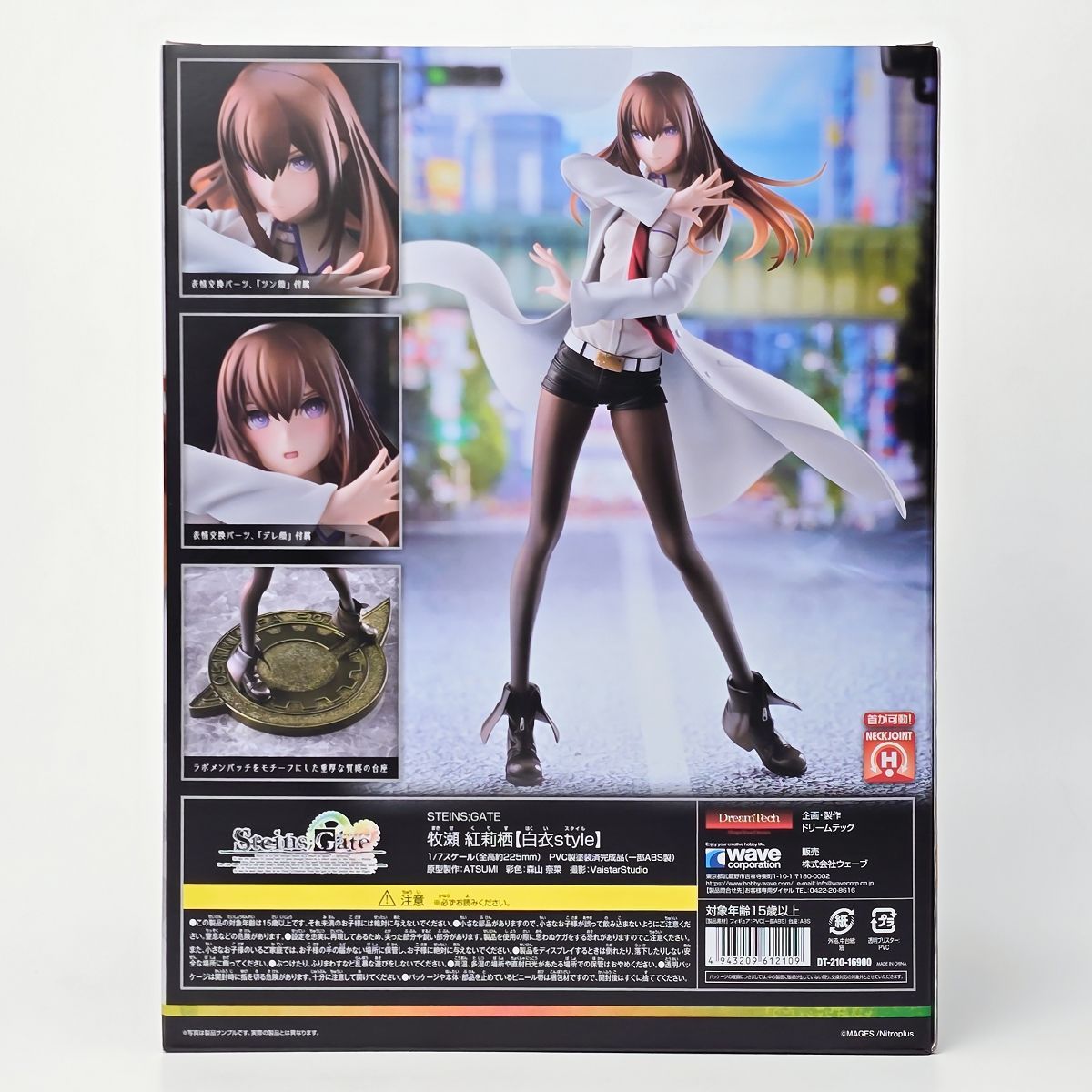 ウェーブ Dream Tech STEINS;GATE 牧瀬 紅莉栖 白衣style 1/7スケール フィギュア - メルカリ