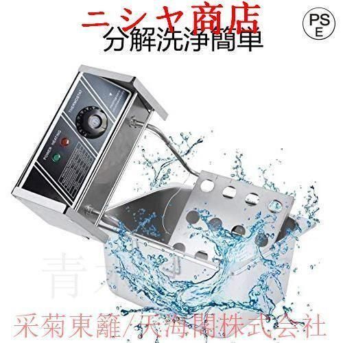 電気フライヤー