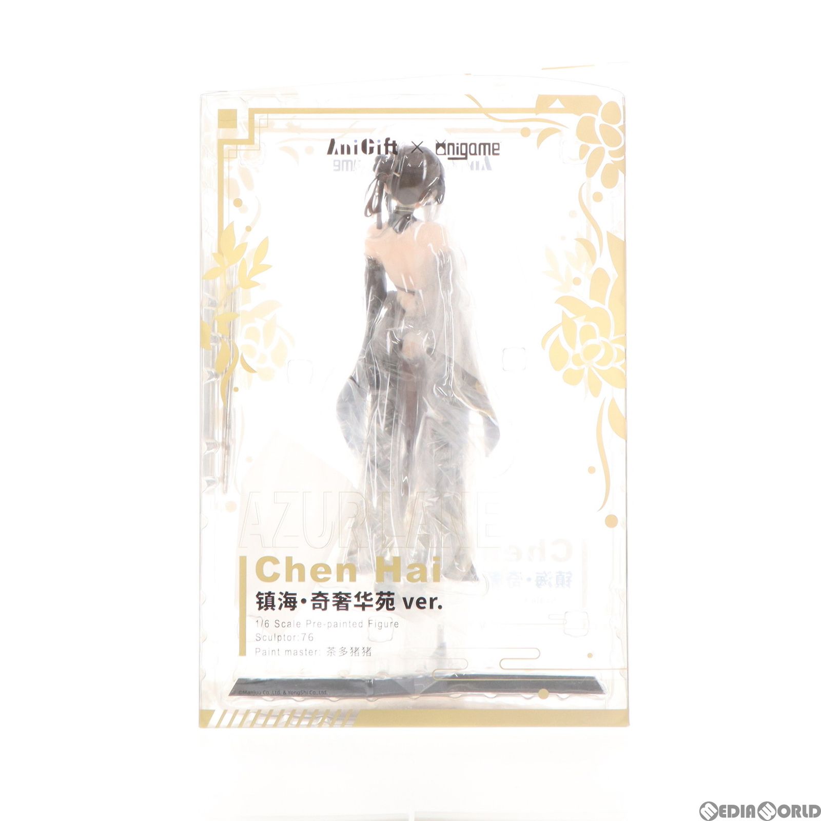 初回特典付属 鎮海(ジェンハイ) 奇響華殿ver. アズールレーン 1/6 完成