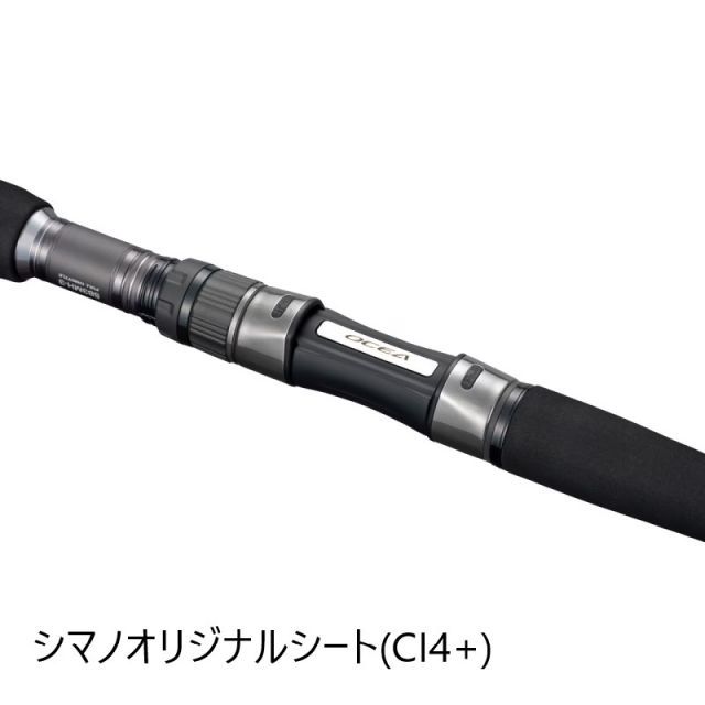 シマノ 24 オシアプラッガー フルスロットル S82XH【大型商品