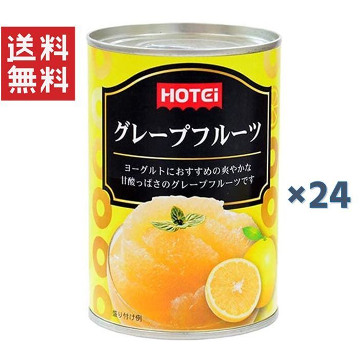 紫芋 クリーム リキュール アルコール カクテル