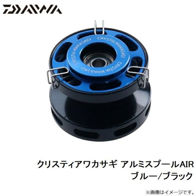 DAIWA クリスティア ワカサギ CRT ブルー ダイワ クリスティア