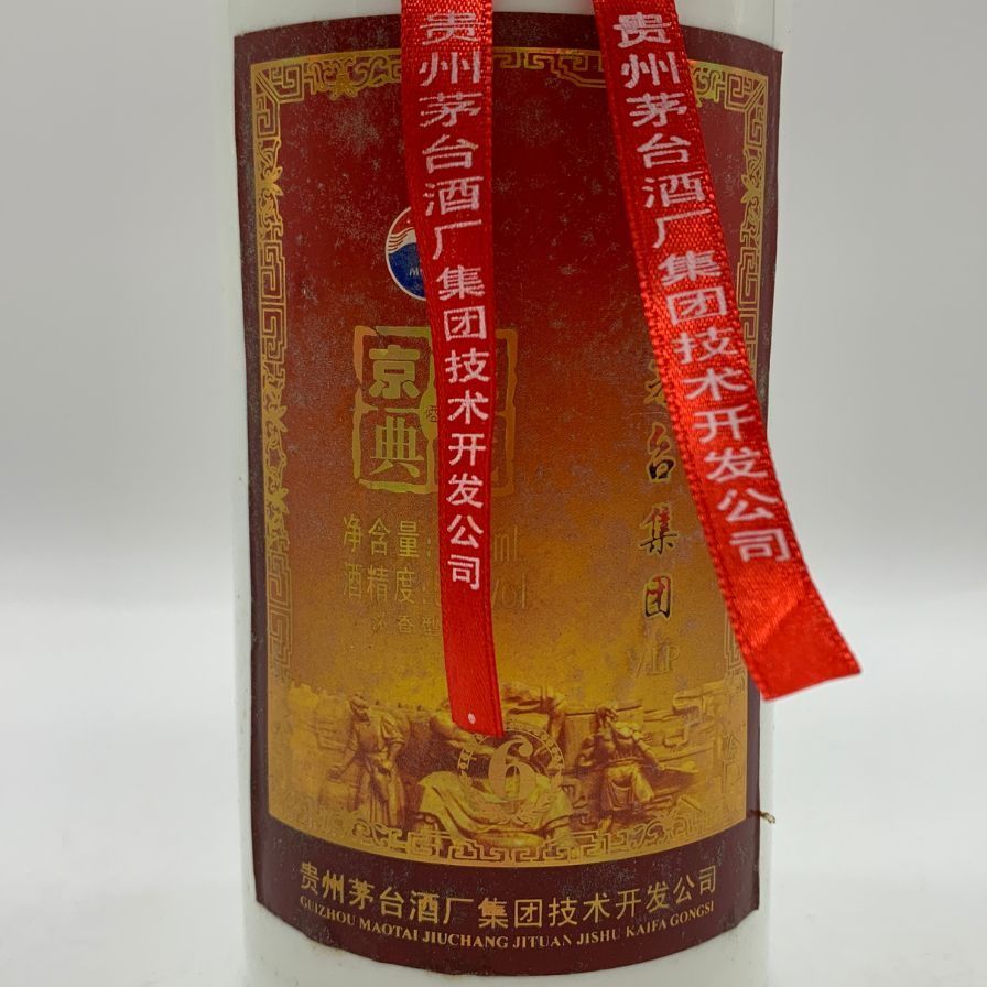 1本 貴州茅台酒 500ml 52％ 未開栓　中国酒 貴州茅台集団 中国酒 6年 500ml 52% MOUTAI【U1】 - メルカリ