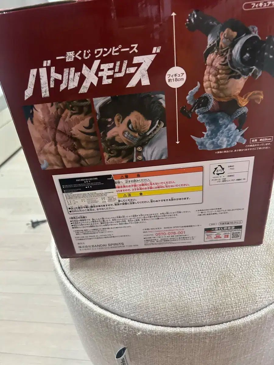 ONE PIECE ワンピース モンキー D ルフィ b 賞 フィギュア WWW_STEELWINDOWSANDDOORS_COM