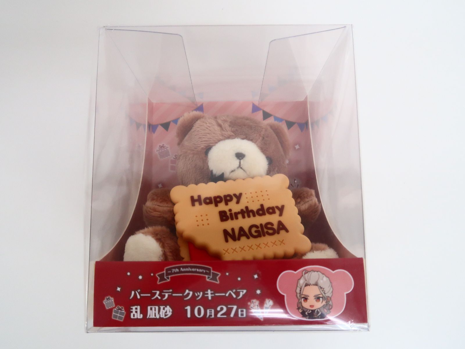あんさんぶるスターズ あんスタ バースデーチャーム ベア 乱凪砂 凪砂
