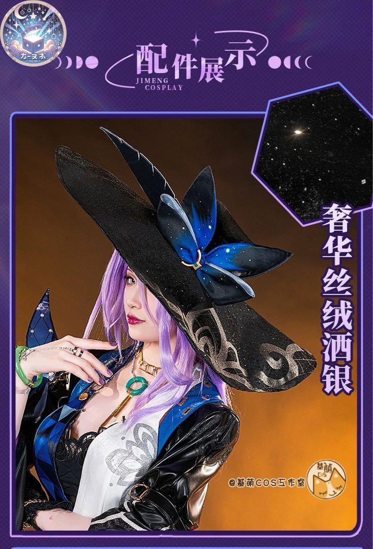 コスプレセット 高品質コスプレ